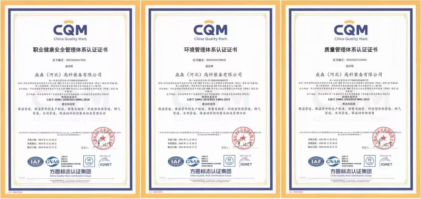 ϲӍ����ɭ���ӱ����߿��b�����޹�˾���ͨ�^���wϵ�J�C�����θ��|���lչ��ʯ